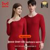 Mao Ren Women's Fleece-Lined German Velvet Thermal Set