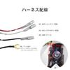LONNIK Power Outlet Harness Kitaco Compatible Cross Cub 50/110 Super