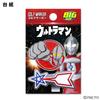 Ultraman Golf Marker Magnetic Licensed Product (Big Size)