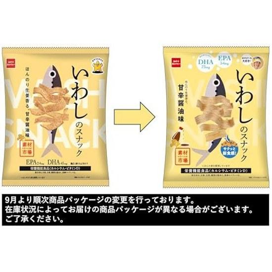 Official Material Market Sardine Snack Lightly Ginger-Flavored Sweet Spicy Soy Sauce Taste 61g12 Bags Nutritional Function Food Calcium Vitamin D DHA