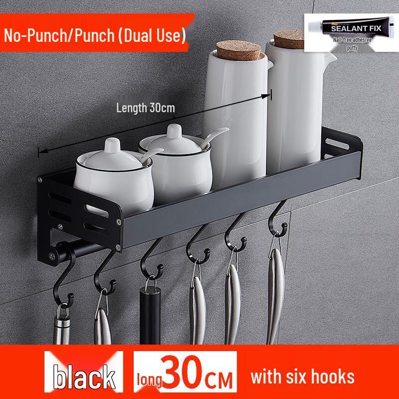 Wall-Mounted Kitchen Storage Rack