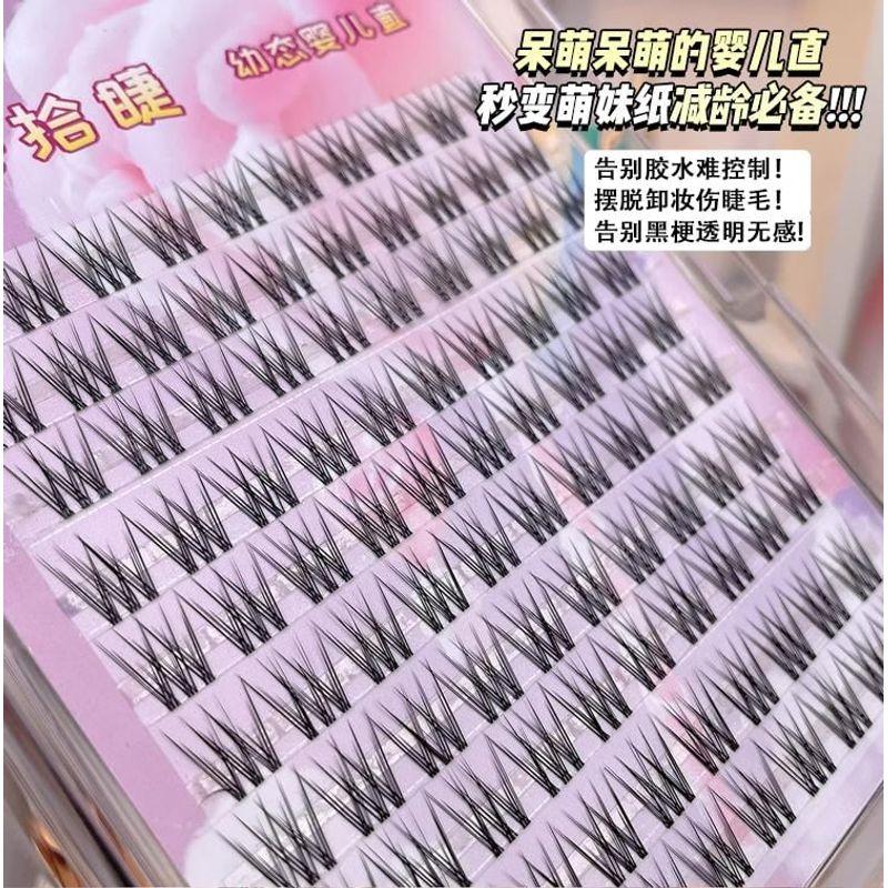 Mogugu - Individual Cluster False Eyelashes