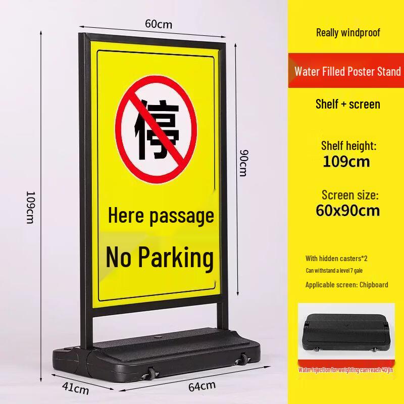 No Parking Warning Sign