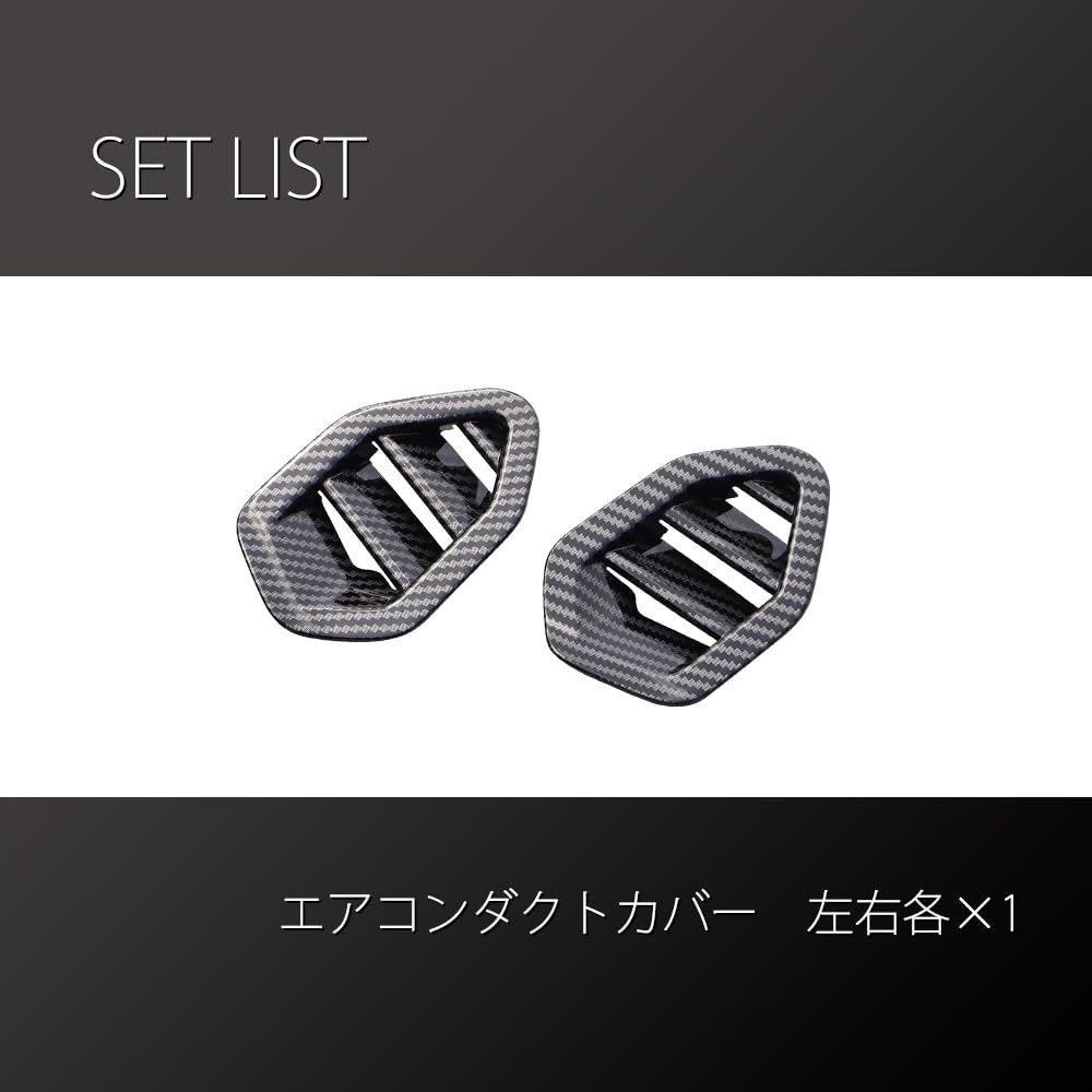 GR86 ZN8 86 BRZ ZD8 86 Air Conditioner Duct Cover 2P Air Conditioner Vent