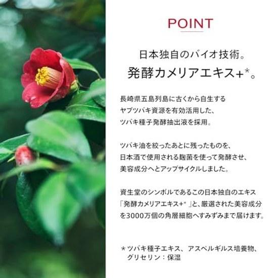 SHISEIDO Ultimune Power Infusing Serum 50mL 2025 model Removal Gel-liquid type Green floral fragrance aging care firmness dryness