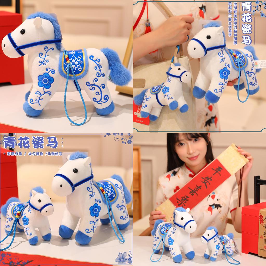 Zodiac Pony Plush Toy With Crystal Soft Material For Lunar New Year Gifts