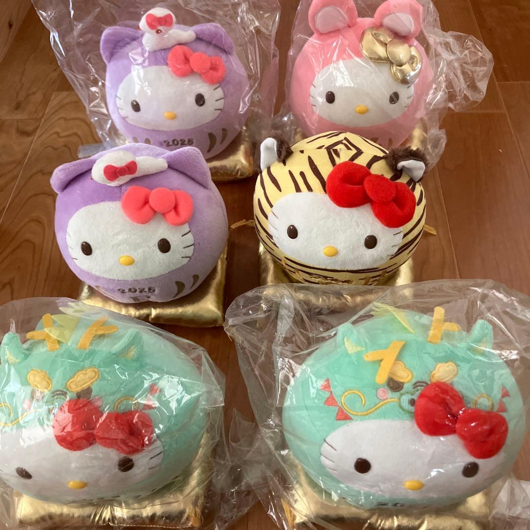 Hello Kitty Zodiac Plush Toy Set