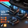 Newmine MC87 Wireless Lavalier Microphone for Live Streaming, Recording Equipment, Outdoor TikTok Karaoke Audio Pickup Device, Noise-Cancelling