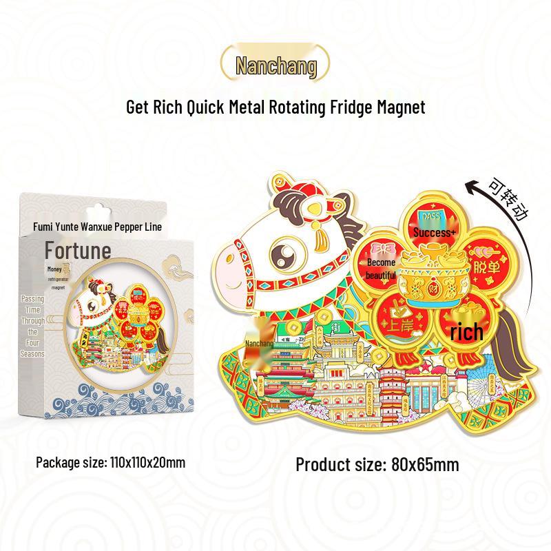 2026 Hästens År Vårfest Karusellmagnet