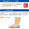 Midori Anzen Work Oil and Chemical HGC2000 Size High-Grip Boots, Resistant, Slip-Resistant, Super, Blue, 24.5cm
