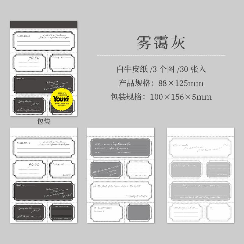 30pcs Basic Border Papers, Journal Background Supplies, DIY Scrapbooking Base Layers