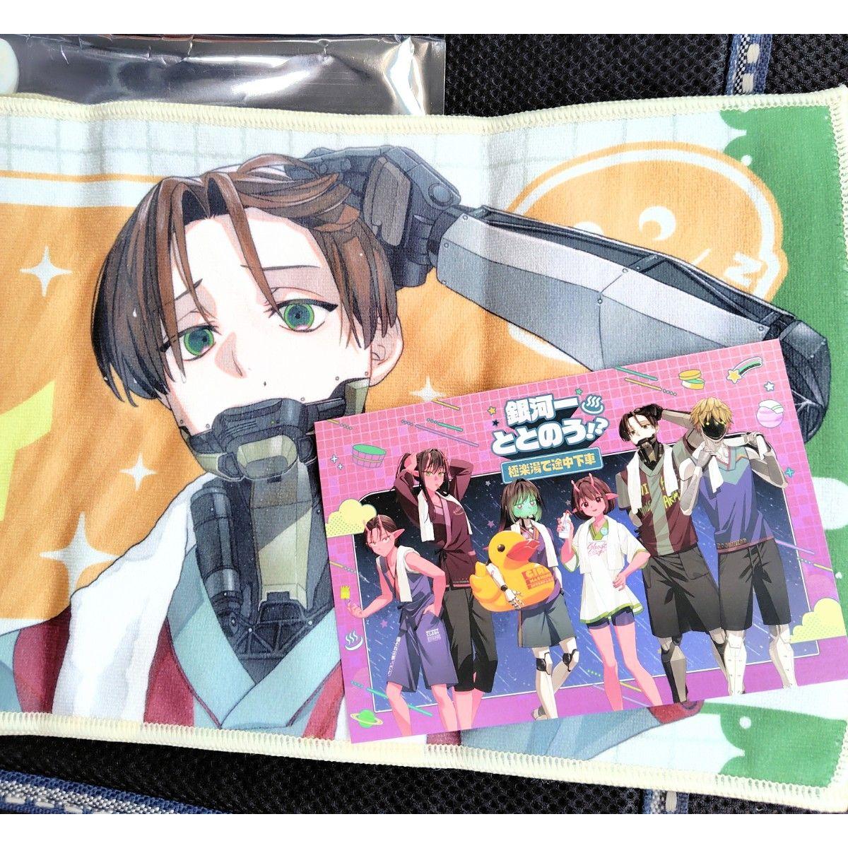 Used Milky Subway Gokurakuyu Collaboration Muffler Towel Cart Max Postcard 1 piece