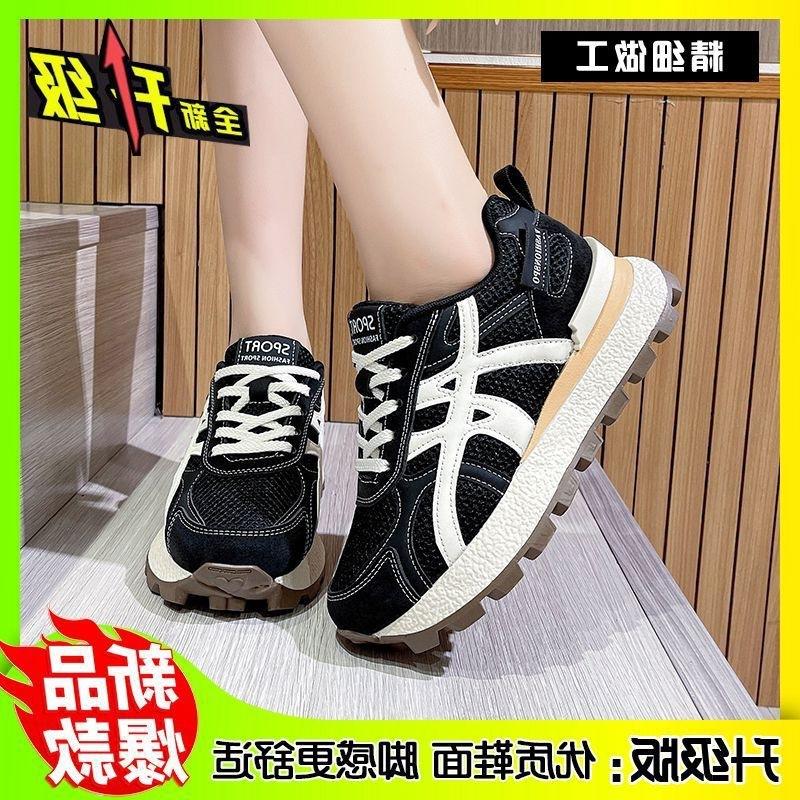 Autumn 22 New Sports Shoes Lightweight Thick-soled Heightening Casual Shoes