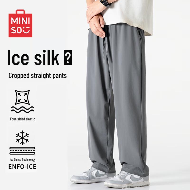 

MINISO Men s Ice Silk Loose Fit Casual Pants M