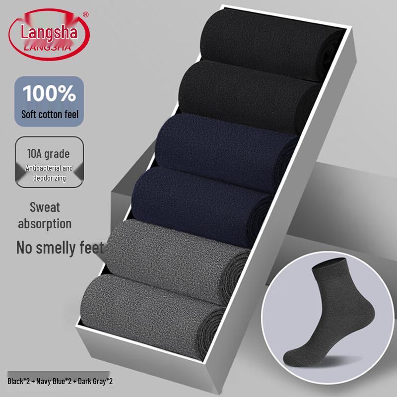 Langsha Men s 100% Cotton Antibacterial Mid-Calf Socks One Size