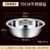 Kai He Bang Food-Grade 304 Stainless Steel Multipurpose Kitchen Basin