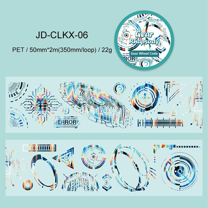 

50mm*200cm Gear Fantasy Series Vintage Mechanical Gear Landscape PET Tape Creative DIY Journal Material Collage Stationery