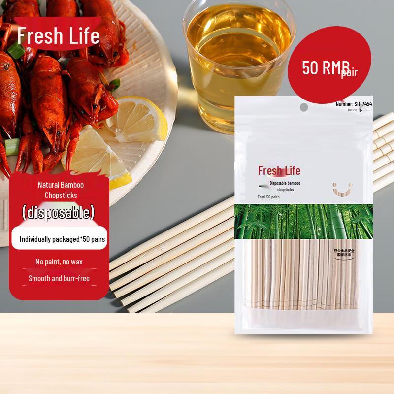 

Individually Wrapped Disposable Bamboo Chopsticks