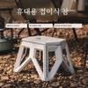 Folding Stool, Outdoor Portable Camping Plastic Stool,high Load-bearing and Durable Small Chair, Fishing Stool,beach Picnic Stoo