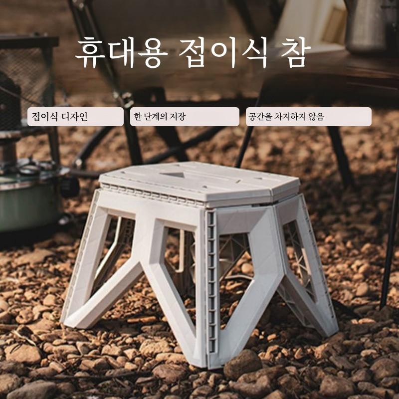 Folding Stool, Outdoor Portable Camping Plastic Stool,high Load-bearing and Durable Small Chair, Fishing Stool,beach Picnic Stoo
