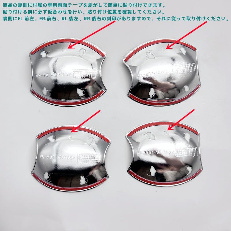 OKAYOHINN Nissan Note Nová řada Aura AURAE13 Ochranný kryt kliky dveří Nálepka Ochrana kliky dveří Nálepka Kryt misky Obloha klika dveří Poškrábání hřebíkem P