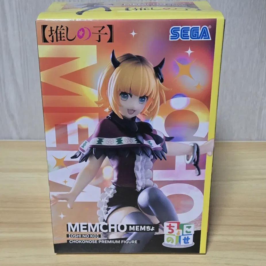 

My Favorite Child Memcho Choco Nose Figure