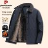 Men's Winter Wool-Lined Padded Jacket