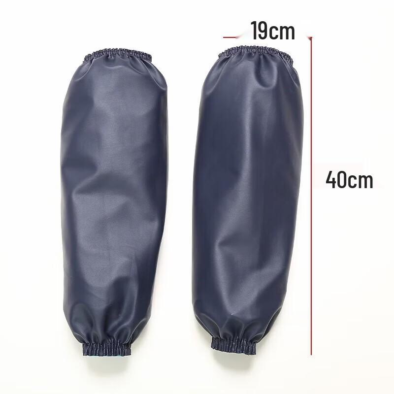 Fu'ou PU Waterproof Work Sleeve Protectors