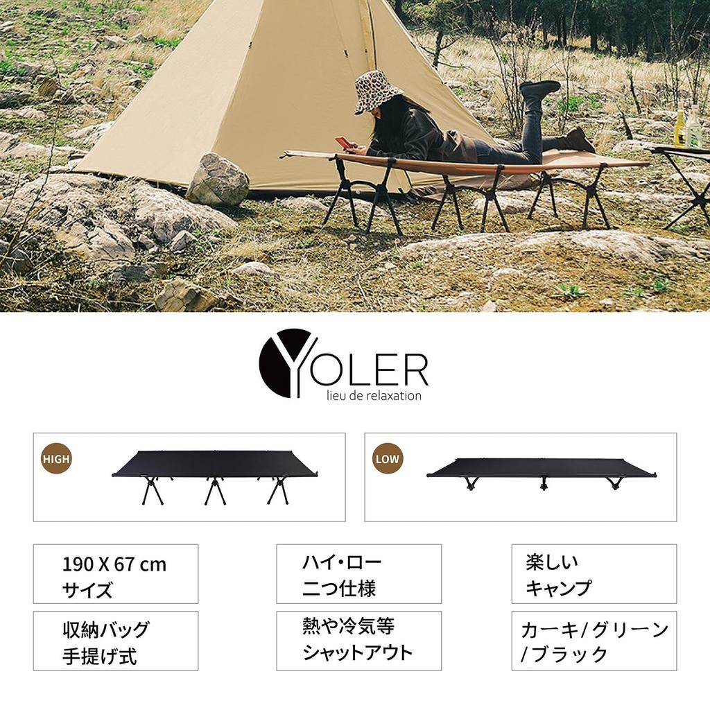 YOLER Yoler Camping Simple Disaster Sleeping in the Home First Comfortable Load Capacity 150kg Cot, Lightweight, 190x67x17/38cm, Quiet, 2-Way,