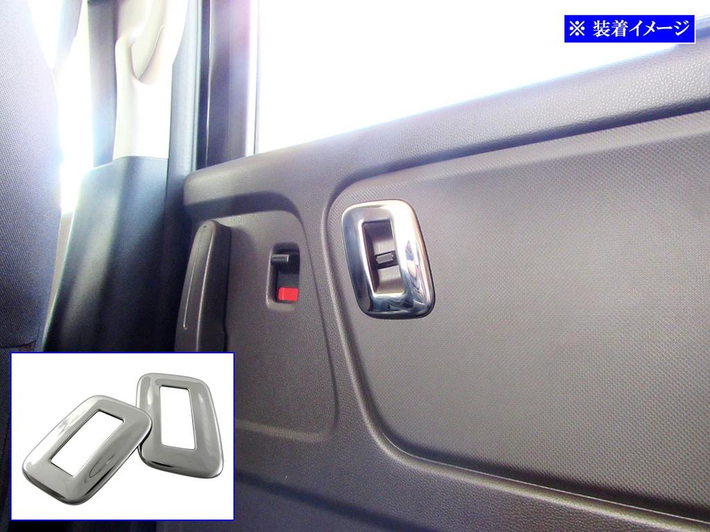 BRIGHTZ Finish Stainless Steel Rear Window Switch Cover for the Freed Hybrid Freed Ultra-Mirror [WIN-SWI-012] GB7/GB8 (B7, B8, 7, 8, Hybrid, 33595)