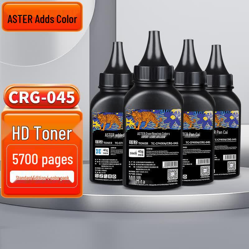 Tiancai CRG-045 Compatible Toner Cartridges & Powder