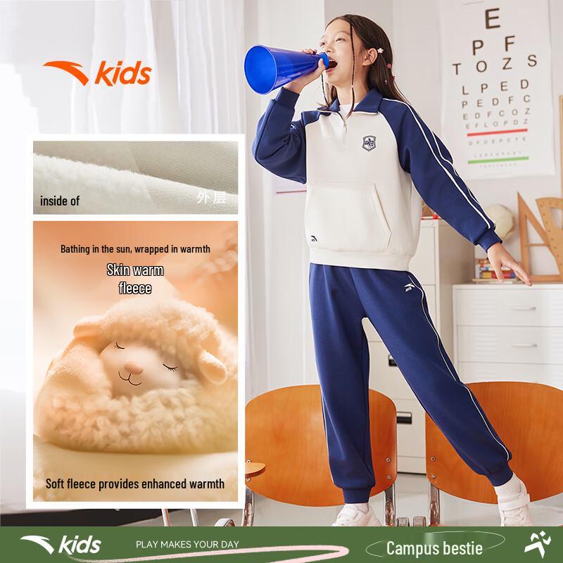 Anta Kids Girls' Fleece-Lined Hoodie & Pants Set