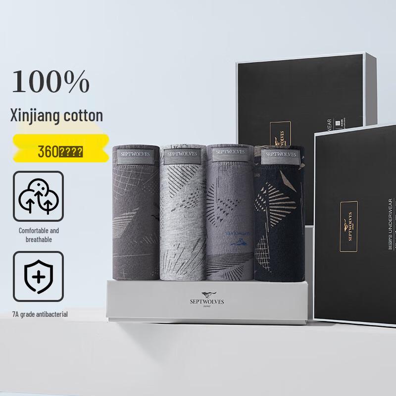 Septwolves 7A Antibacterial 100% Cotton Boxer Briefs for Men