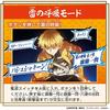 [BANDAI] Demon Slayer DX Nichirin Sword ~Agatsuma Zenitsu~