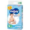 Fraldas Moony L 9-14kg 54 unidades