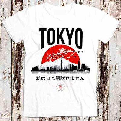 Tokio Ich spreche kein Japanisch Japan Super Cool Bestes Geschenk Top T-Shirt