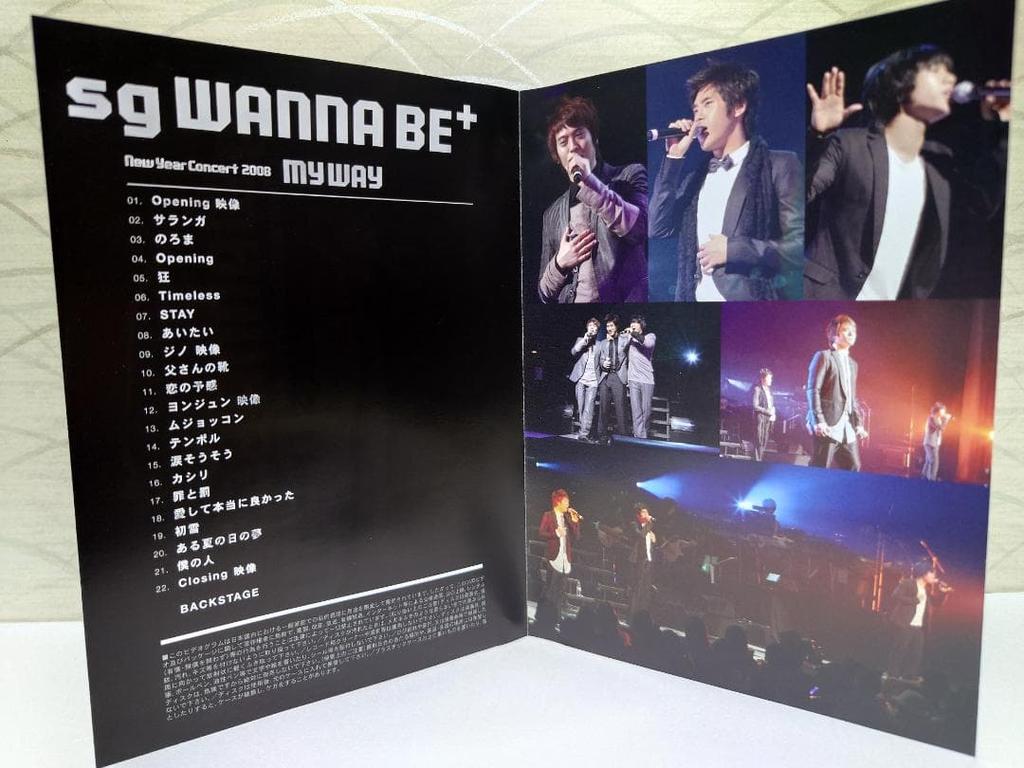 [USED] sg WANNABE+New Year Concert 2008 MY WAY