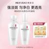 Beauty Treasure Watershine Whitening Lotion 2-piece Set, Plus 2 Pieces of Essence Facial Mask