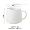 Simple Ceramic Large-Capacity Drinking Cup, Niche Boys Water Cup, Teacup, Office Household Couple Cup