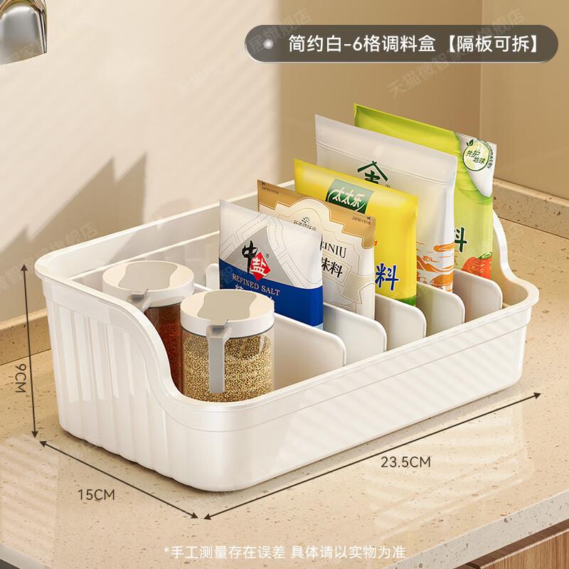 

Zhaoran Kitchen Spice Organizer with Adjustable Dividers