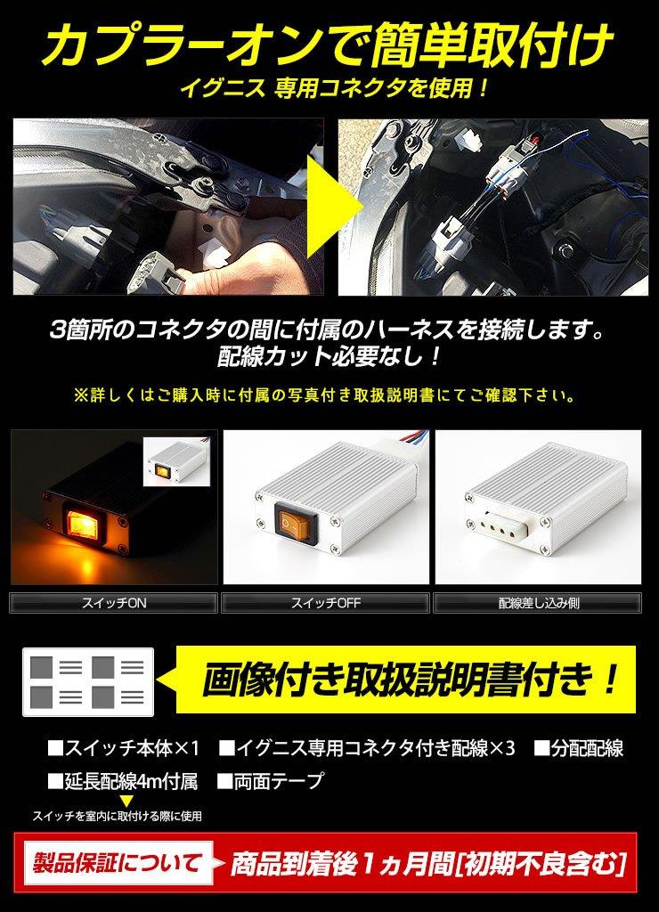 Yours Ignis Hybrid MZ Dedicated LED Daytime Running Light Unit System Ideal for Converting LED Position Lights To Daytime Running Lights M