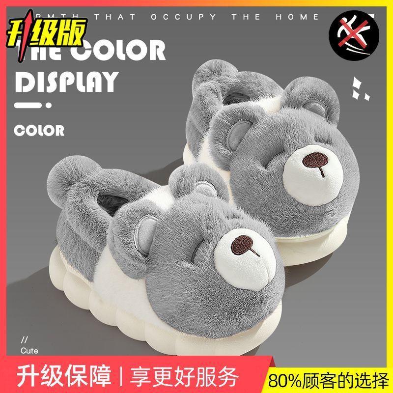 Cotton slippers winter bag heel outdoor wear indoor home non-slip cute plush couple cotton shoes