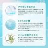 CICA MOIST FACE MASK Pack Face Mask Made in Japan Beauty Ingredients Moisturizing Home Spa Sheet Mask Moisturizing Skincare (30 sheets) Make.iN (1)