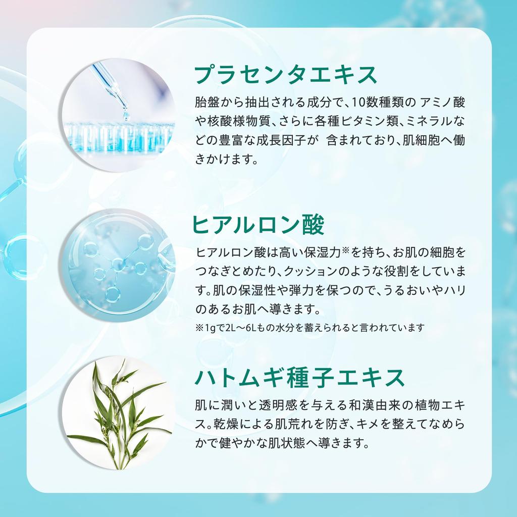 CICA MOIST FACE MASK Pack Face Mask Made in Japan Beauty Ingredients Moisturizing Home Spa Sheet Mask Moisturizing Skincare (30 sheets) Make.iN (1)