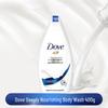 Dove Deeply Nourishing Shower Gel