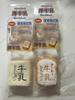 Milk Bread Slow Rising Squishy Toy Milk Toast Anti Stress Relief Fidget Toys For Kids & Adults Cream Scented Asmr Sensory Toys