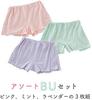 Chuckle Baby Cotton Comfortable Size Women's Trunks, Shorts, M, TC4205-M-70