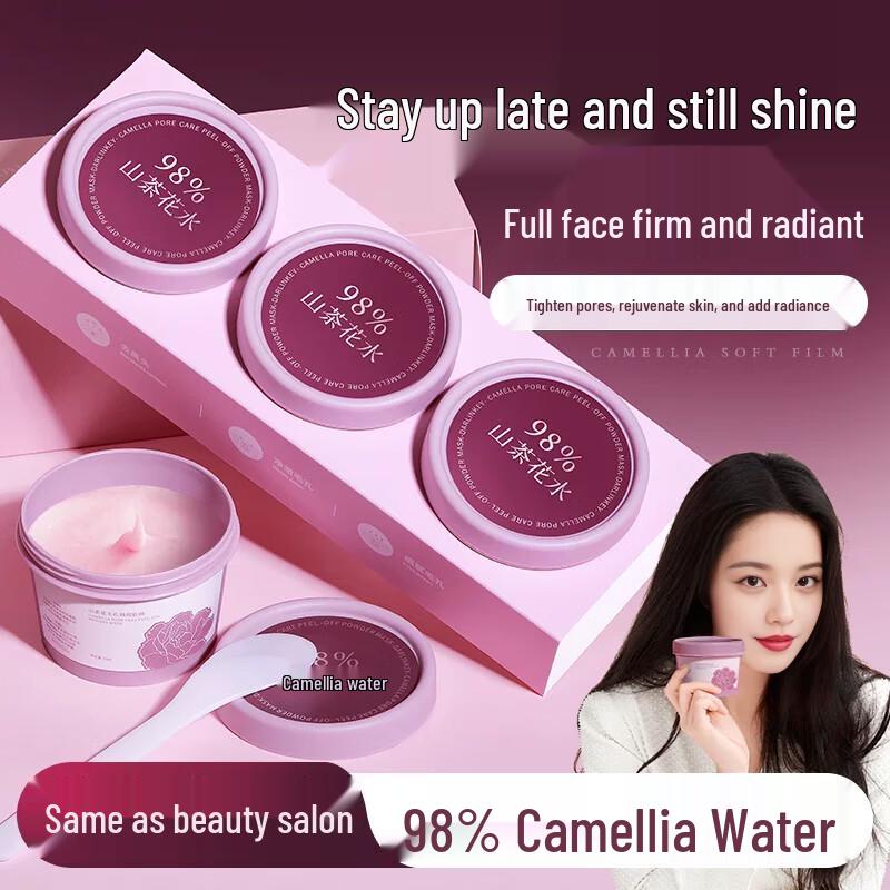 Camellia Infused Clay Facial Mask