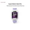 Huawei Kids Smartwatch 5 Pro (CN Version)