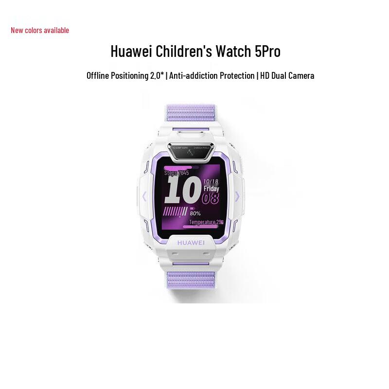 Huawei Kids Smartwatch 5 Pro (CN version)